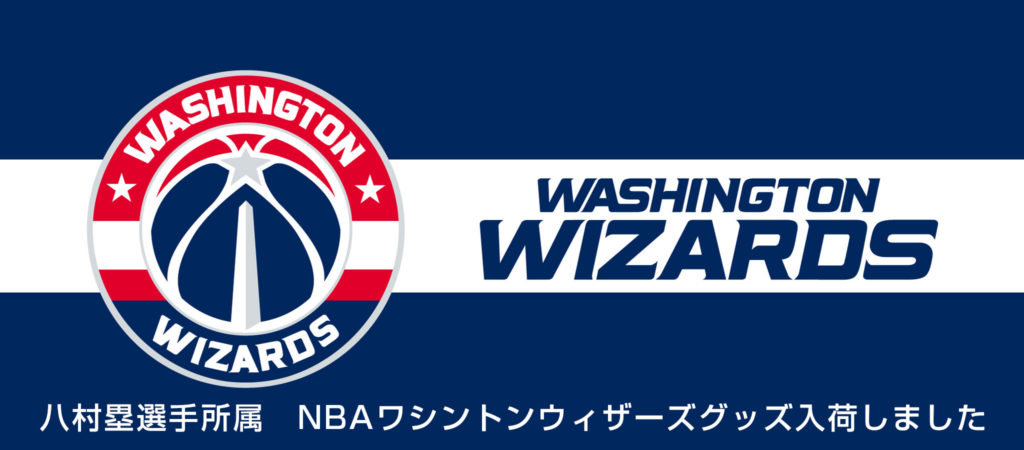 バスケットボールプロショップ ヨシエスポーツ