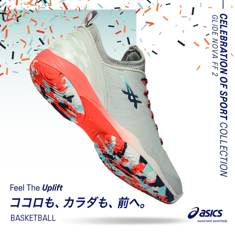 バスケットボールプロショップ ヨシエスポーツ