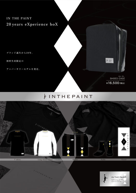 バスケットボールプロショップ ヨシエスポーツ