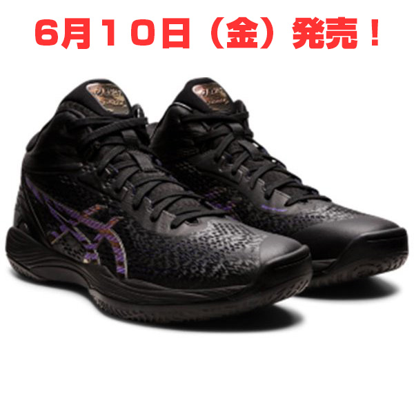 バスケットボールプロショップ ヨシエスポーツ