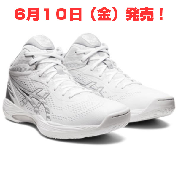 バスケットボールプロショップ ヨシエスポーツ