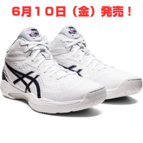 バスケットボールプロショップ ヨシエスポーツ