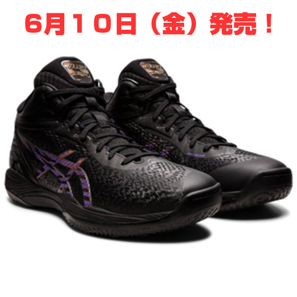 バスケットボールプロショップ ヨシエスポーツ