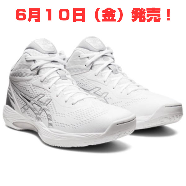 バスケットボールプロショップ ヨシエスポーツ