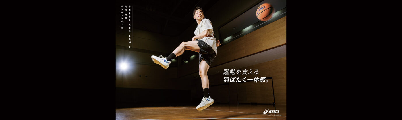 バスケットボールプロショップ ヨシエスポーツ